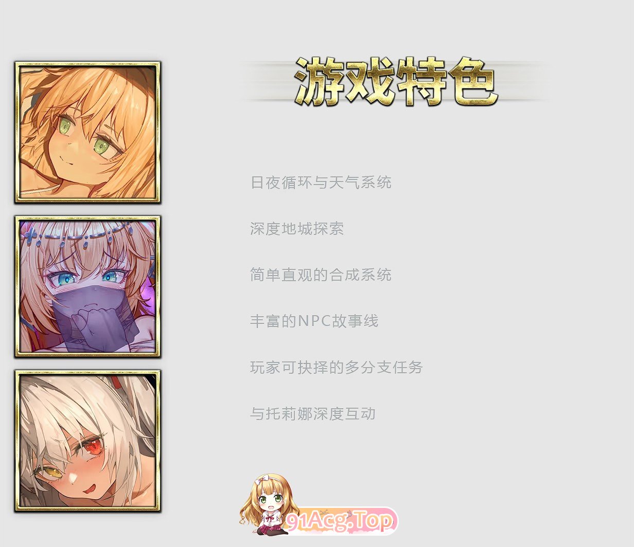 [精品RPG/中文/NTR]影色渐染~阿斯林顿的妹神官~V1.12 STEAM官方中文步兵版+存档[更新][FM/3.7G/百度]