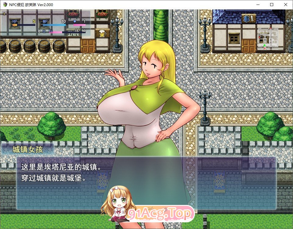 [RPG/汉化]NPC奸 离线V2.00 挂载AI汉化版[新汉化][FM/1.3G/百度]