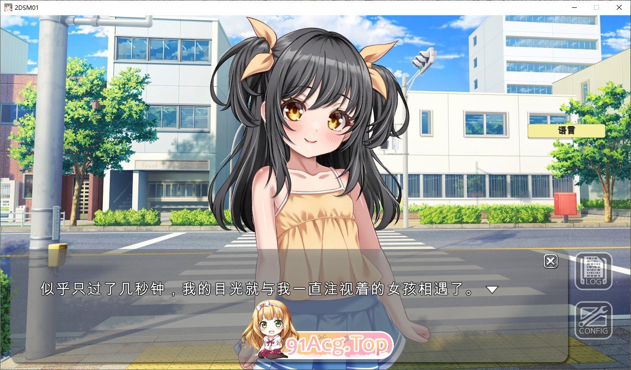 [SLG/中文/动态]性教育实践教师 ～在这样一个贞洁观念颠倒的世界里，你的工作是让刚刚来月经的女孩怀孕～官方中文版[新汉化][FM/840M/百度]