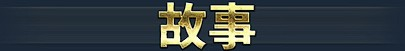 [精品RPG/中文/NTR/CV] 影色渐染~阿斯林顿的妹神官~V1.12 STEAM官方中文正式步兵版+存档 [更新] [FM/3.7G/百度]