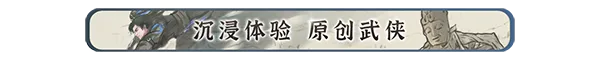 [武侠RPG/中文/开放世界] 刀剑江湖路 Ver1.0.2.0 官方中文 绅士MOD整合版 地牢调教+角色美化+乱伦+额外角色+卖春 [更新] [FM/14.4G/百度]