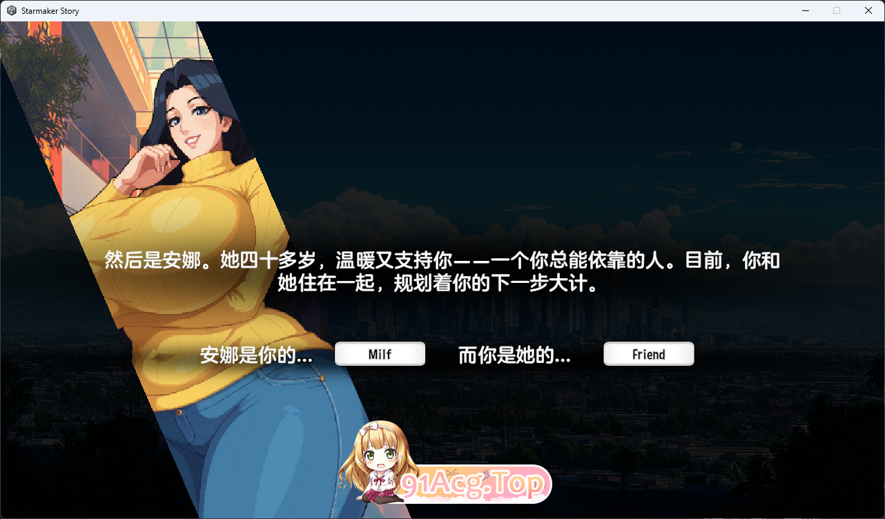 [欧美像素SLG/动态] 造星物语V1.8A 全汉化版 [新汉化] [FM/1.3G/百度]