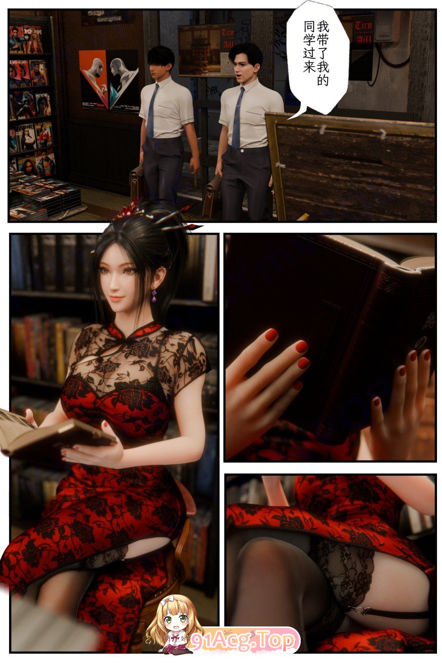 [3D]缚之图鉴 01-03[FM/280M/百度]