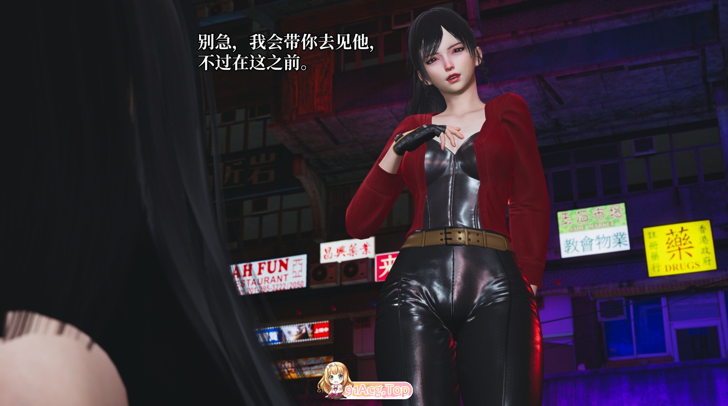 [3D]反派女主养成计划（我成了大反派）60章[FM/130M/百度]