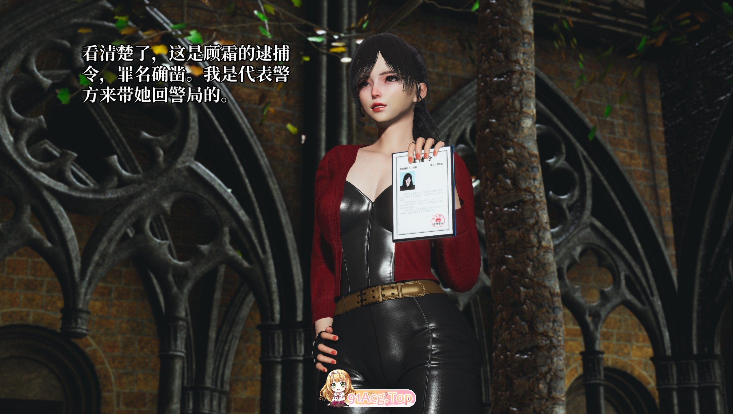 [3D]反派女主养成计划（我成了大反派）60章[FM/130M/百度]