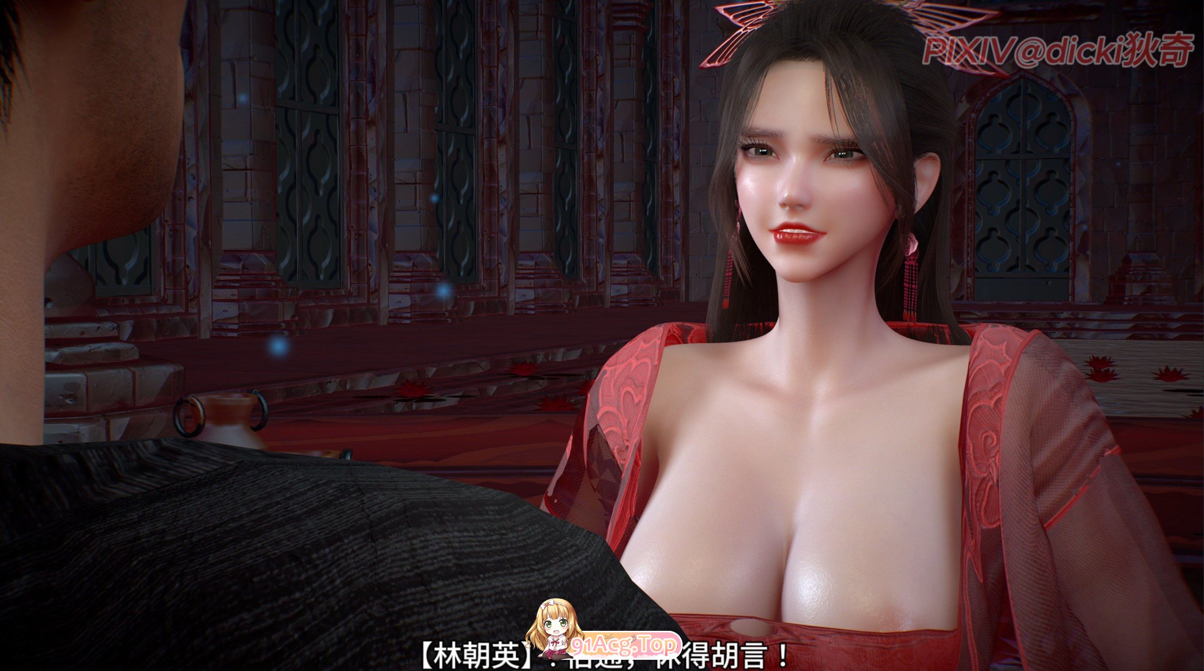 [3D]神雕外传_黃蓉篇01-3.2(完整版)[FM/340M/百度]