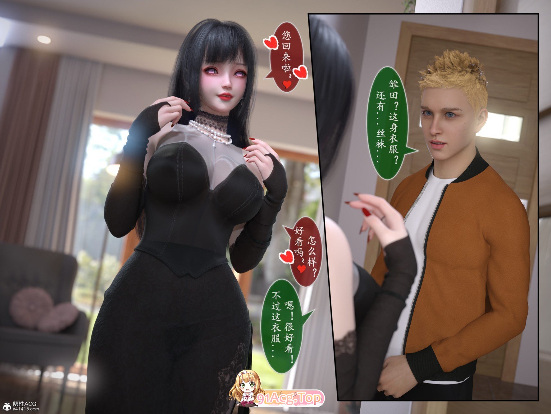 [3D]雷影忍者NTR传00-9+特典X5+原画集X8[高渲染/连体裤袜/催眠洗脑][FM/1G/百度]