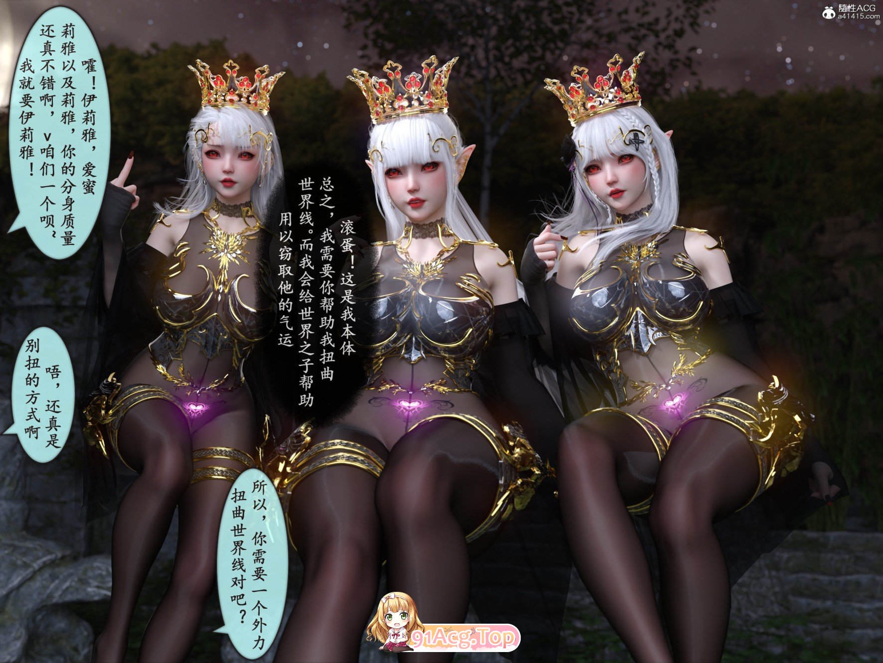 [3D]雷影忍者NTR传00-9+特典X5+原画集X8[高渲染/连体裤袜/催眠洗脑][FM/1G/百度]