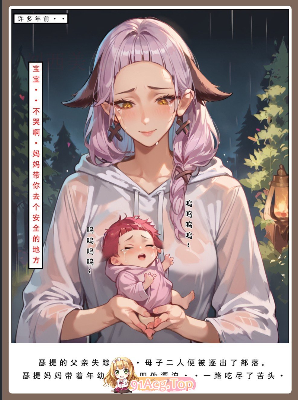 [AI/LSP集合所] 腕豪与妈妈 M系列五部[FM/2G/百度]