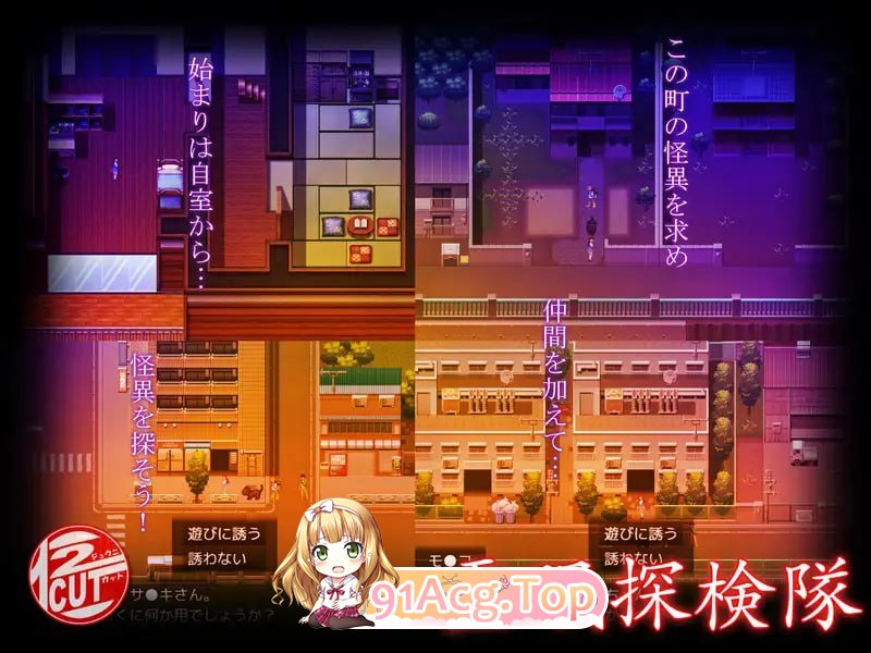 [RPG]  [迅雷云/FM]灵眠探险队/霊眠探検隊/AI汉化 pc [1.34G]