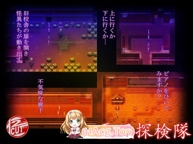 [RPG]  [迅雷云/FM]灵眠探险队/霊眠探検隊/AI汉化 pc [1.34G]