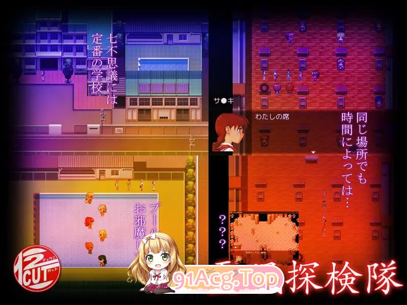 [RPG]  [迅雷云/FM]灵眠探险队/霊眠探検隊/AI汉化 pc [1.34G]