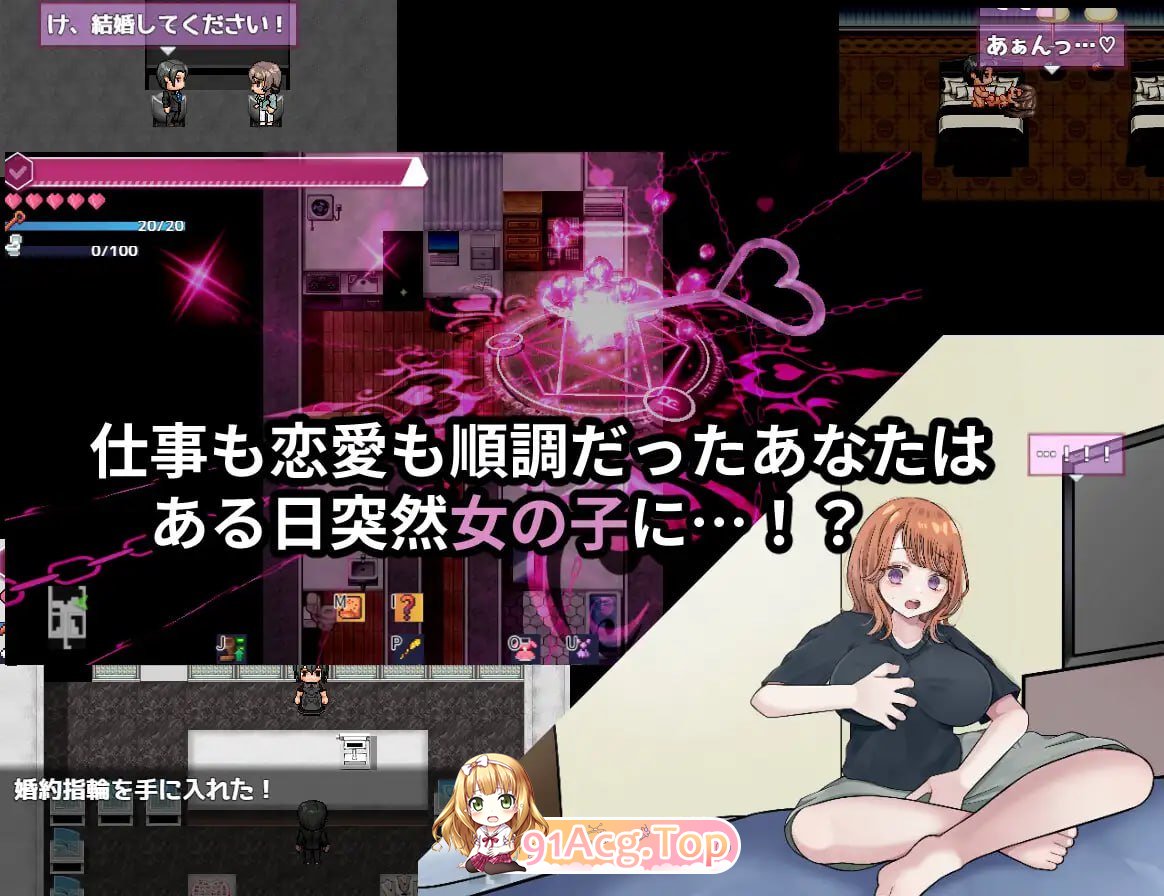 [RPG]  [迅雷云/FM]逆转之心/[NTR×TS]リバース・ハーツ 製品版/AI汉化+动态 pc+更新 [6.05G]