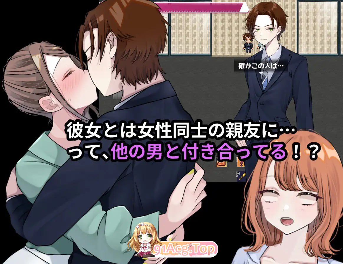 [RPG]  [迅雷云/FM]逆转之心/[NTR×TS]リバース・ハーツ 製品版/AI汉化+动态 pc+更新 [6.05G]