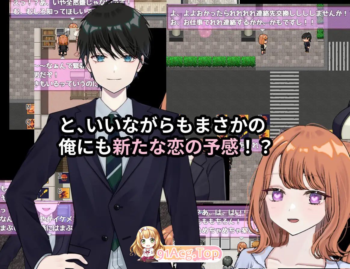 [RPG]  [迅雷云/FM]逆转之心/[NTR×TS]リバース・ハーツ 製品版/AI汉化+动态 pc+更新 [6.05G]