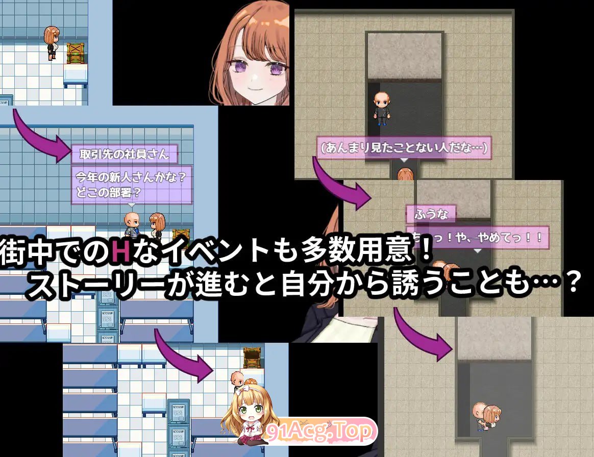 [RPG]  [迅雷云/FM]逆转之心/[NTR×TS]リバース・ハーツ 製品版/AI汉化+动态 pc+更新 [6.05G]