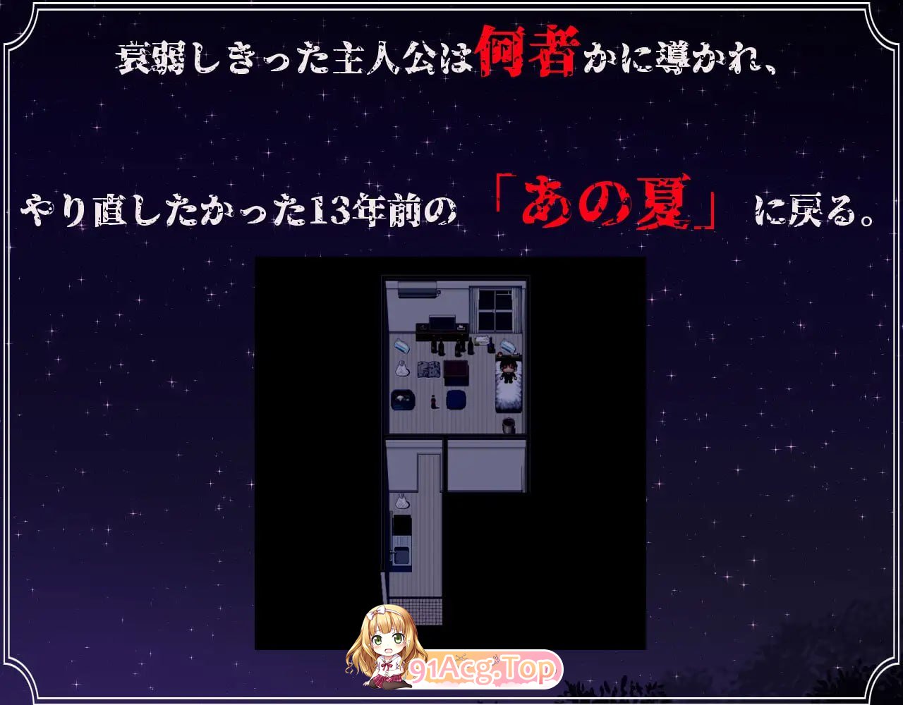 [RPG]  [迅雷云/FM]我和她与线香花火/僕と彼女と線香花火/AI汉化+动态 pc [1.94G]