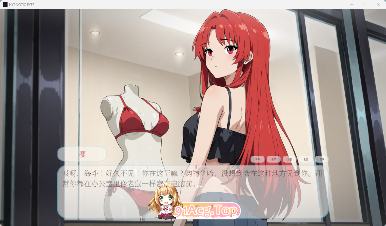 图片[5]-[SLG/中文/动态] 催眠之眼 官方中文版 [新作] [FM/1.1G/百度]-鬼鬼小黄油