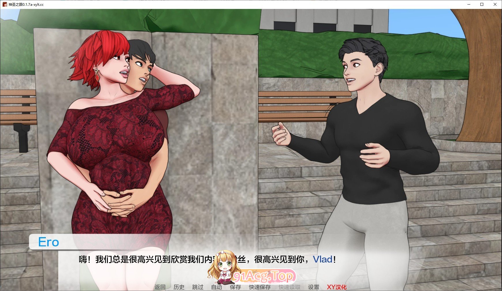 [欧美SLG/汉化/动态]神圣之踵V0.3.0 AI汉化版[PC+安卓][FM/790M/百度]