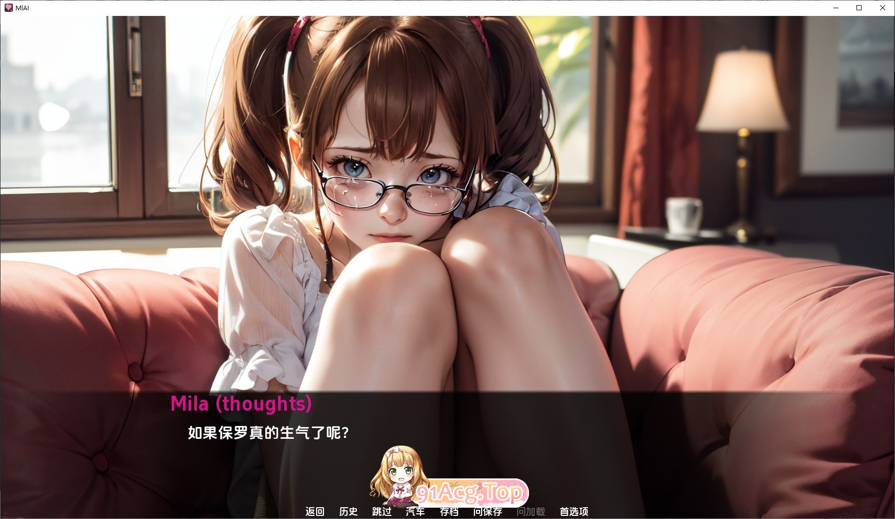 [欧美SLG/汉化]米拉AI V1.5.4 AI汉化版[PC+安卓][FM/5.6G/百度]