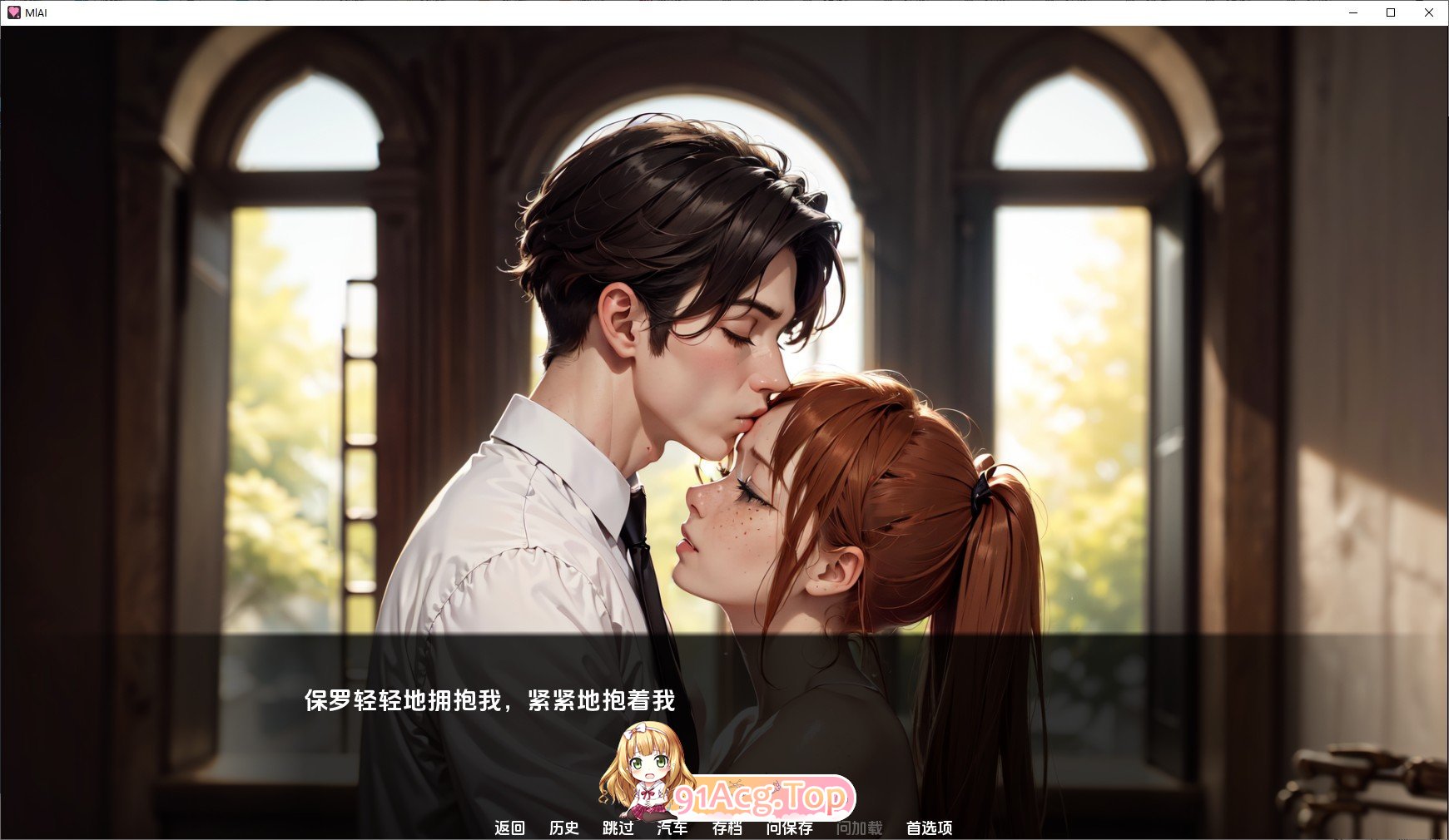 [欧美SLG/汉化]米拉AI V1.5.4 AI汉化版[PC+安卓][FM/5.6G/百度]