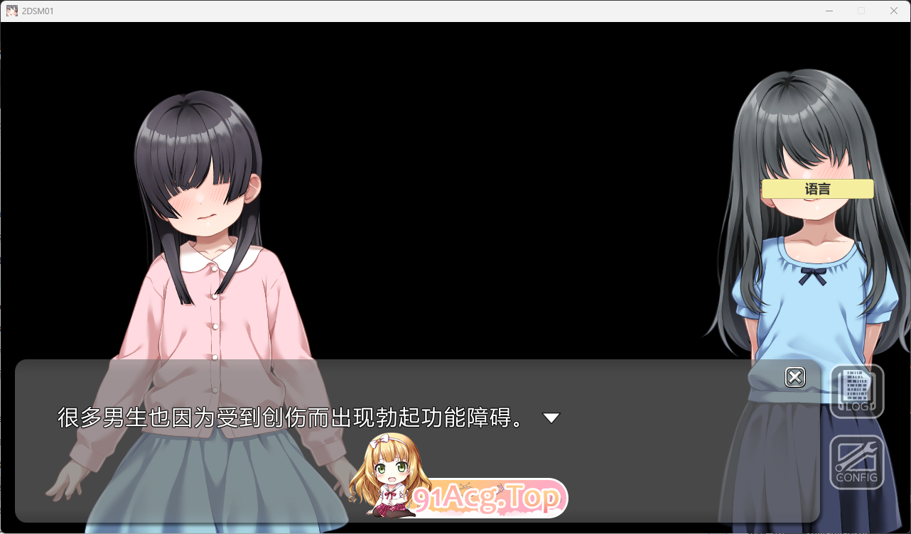 [SLG/中文/动态/CV/西瓜肚] 性教育实践教师 ～在这样一个贞洁观念颠倒的世界里，你的工作是让刚刚来月经的女孩怀孕～官方中文版 [新作] [FM/840M/百度]