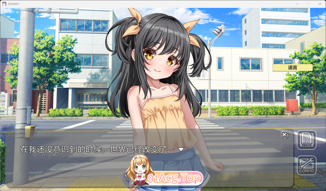 [SLG/中文/动态/CV/西瓜肚] 性教育实践教师 ～在这样一个贞洁观念颠倒的世界里，你的工作是让刚刚来月经的女孩怀孕～官方中文版 [新作] [FM/840M/百度]