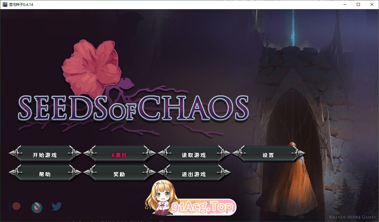 [欧美沙盒SLG/汉化]混沌种子V0.4.14 AI汉化版[更新][PC+安卓][FM/3.7G/百度]