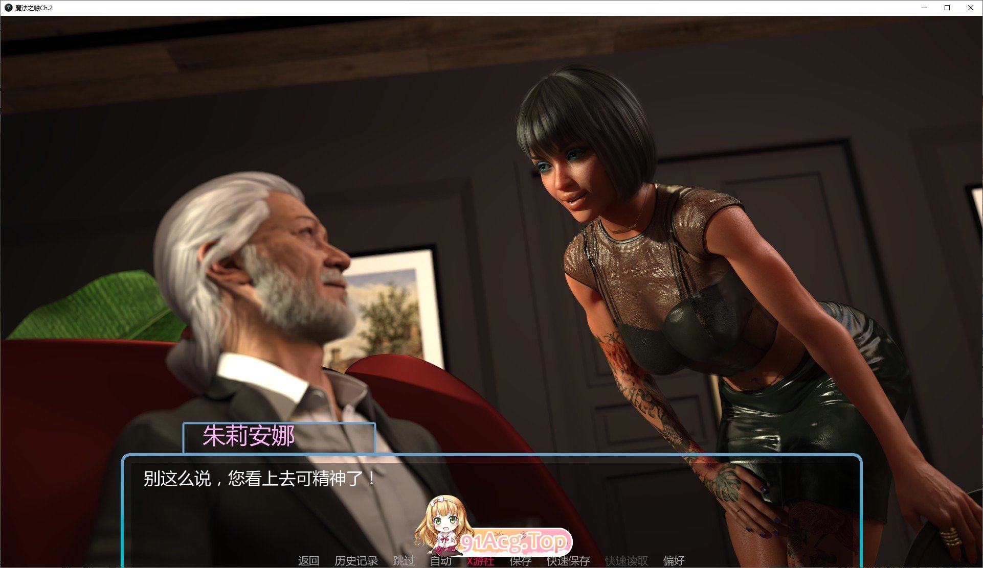 [欧美SLG/汉化/动态]魔法之触Ch.2 AI汉化版[PC+安卓][FM/4.6G/百度]