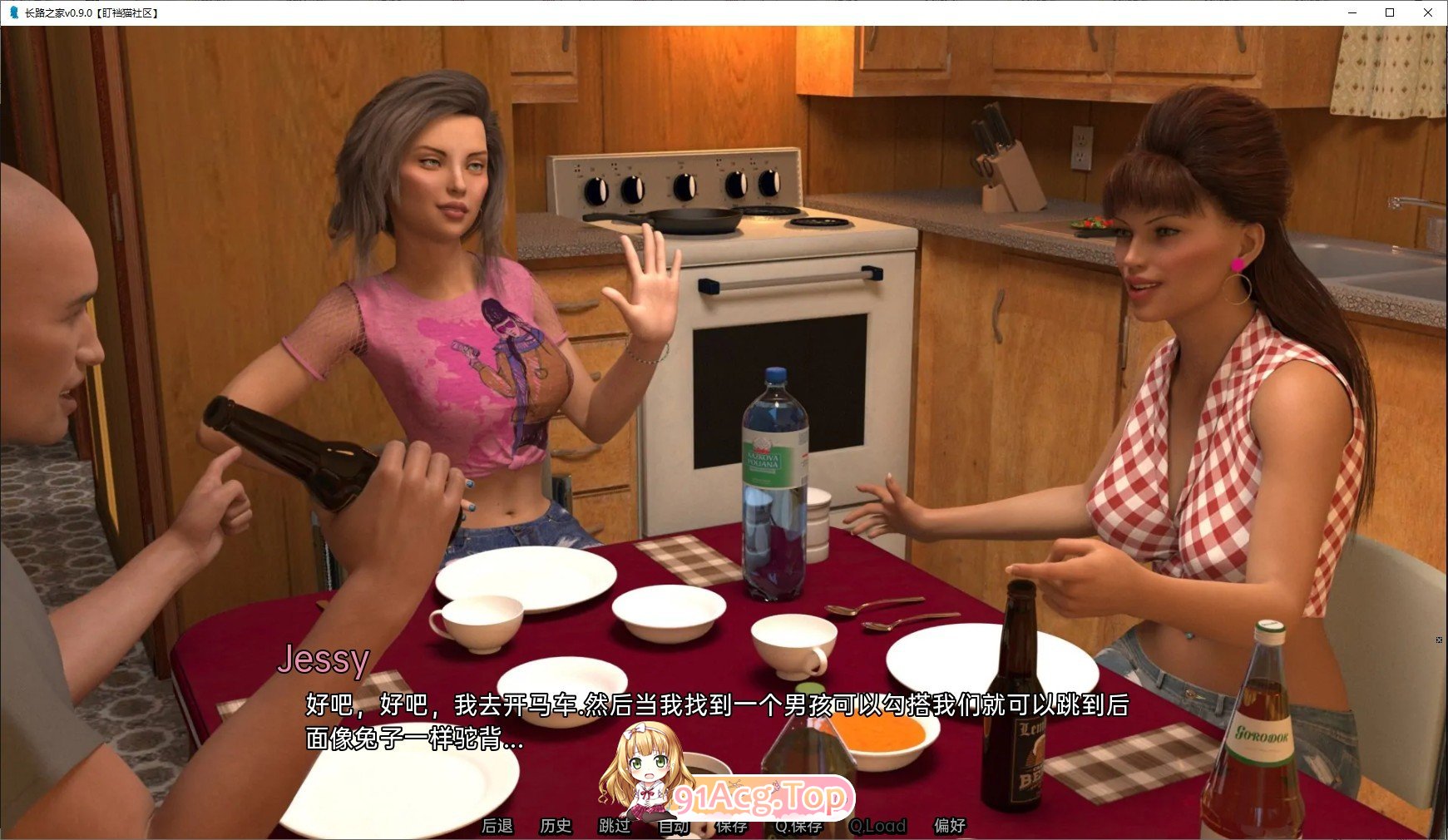 [欧美SLG/汉化/动态]长路之家Ep.16 AI汉化版[PC+安卓][FM/10.2G/百度]