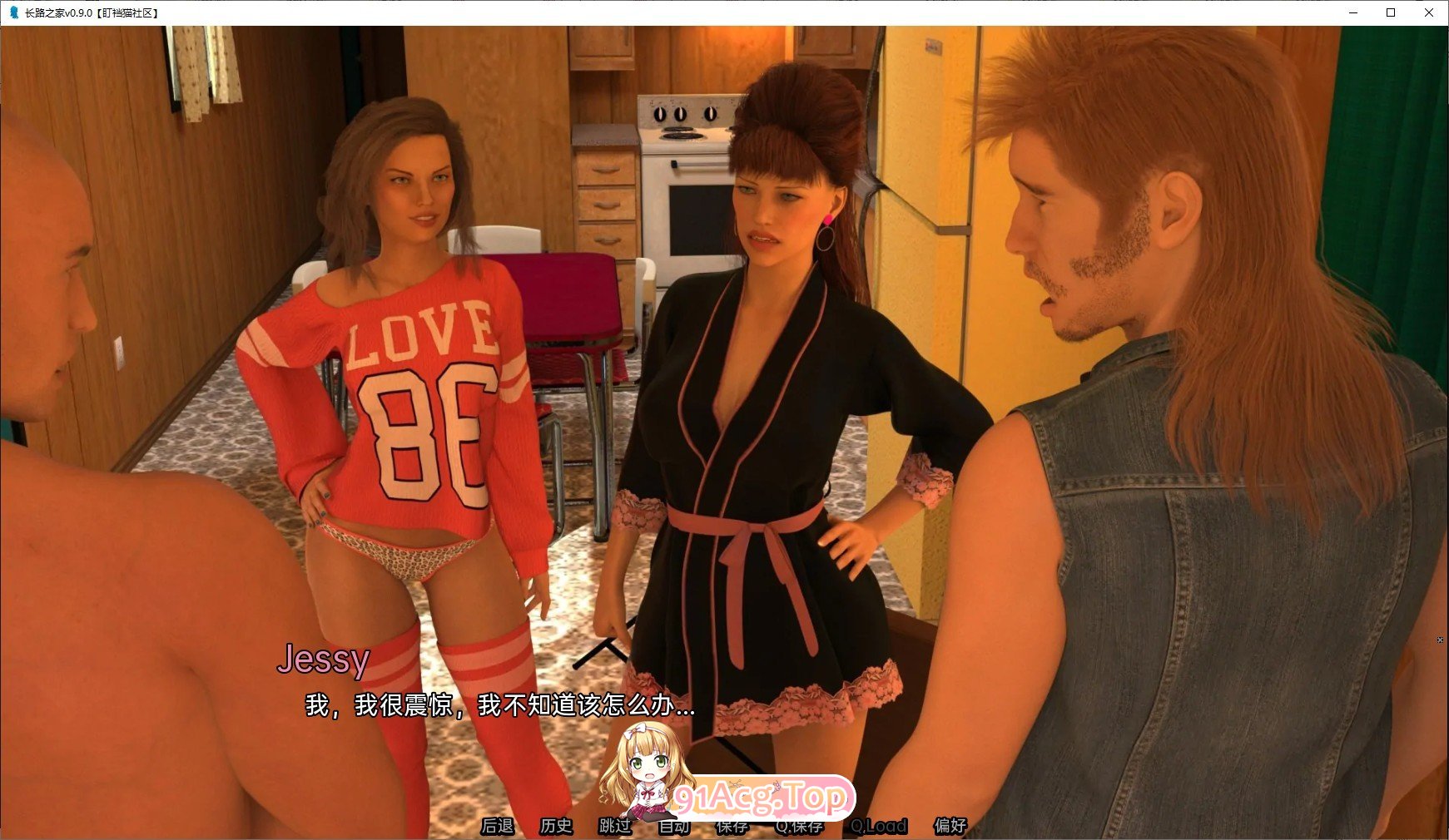 [欧美SLG/汉化/动态]长路之家Ep.16 AI汉化版[PC+安卓][FM/10.2G/百度]