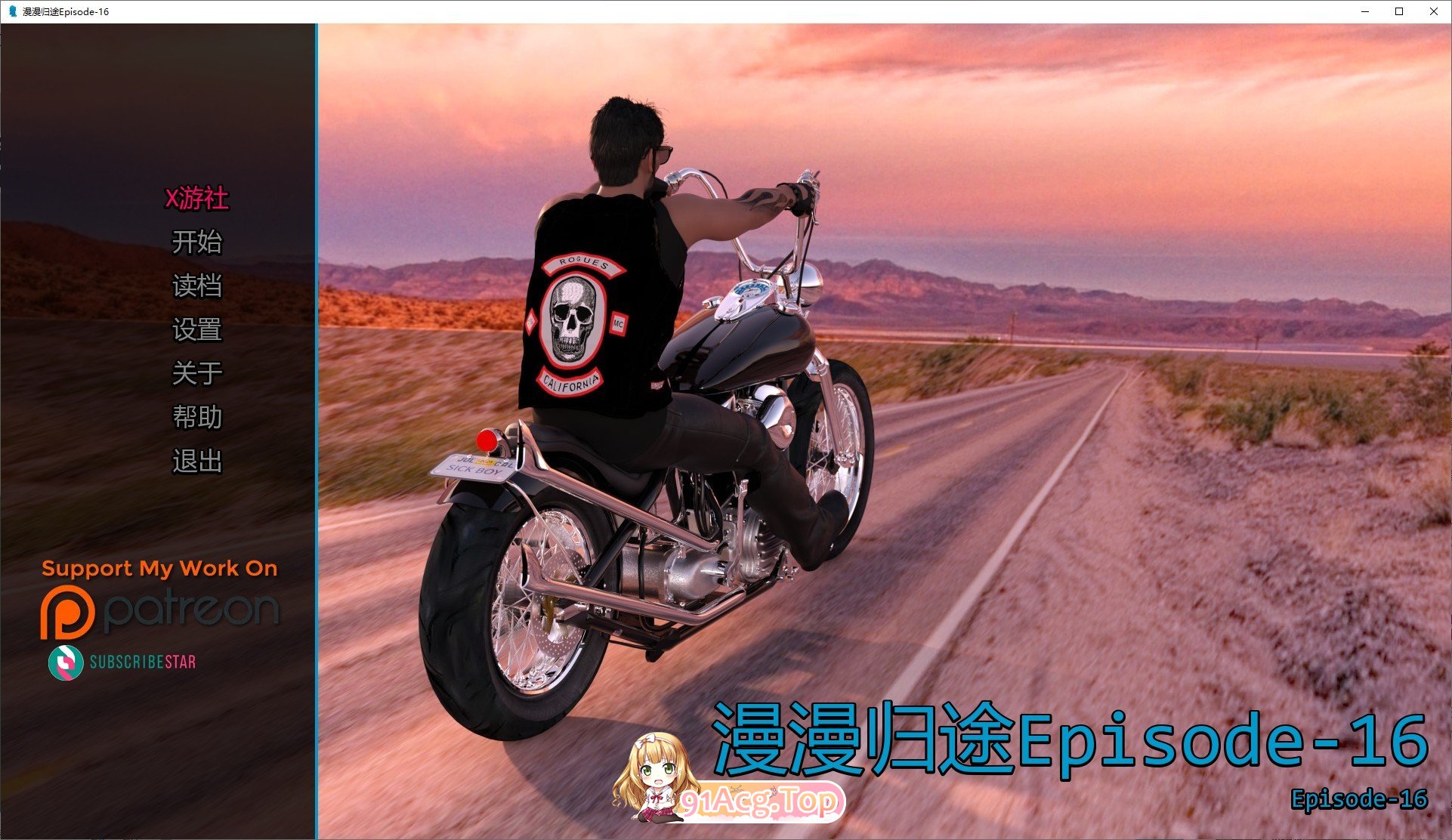 [欧美SLG/汉化/动态]长路之家Ep.16 AI汉化版[PC+安卓][FM/10.2G/百度]