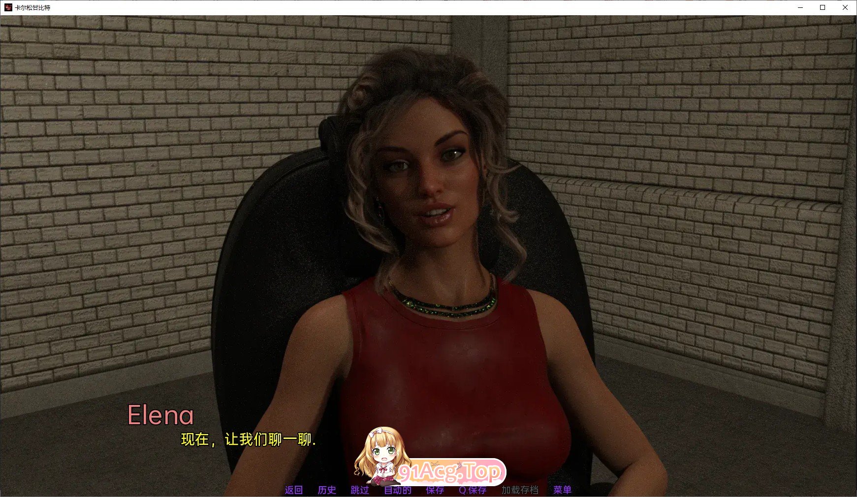 [欧美SLG/汉化/动态]卡尔森的策略 第一季V0.7FinalB AI汉化完结版[[FM/15.1G/百度]