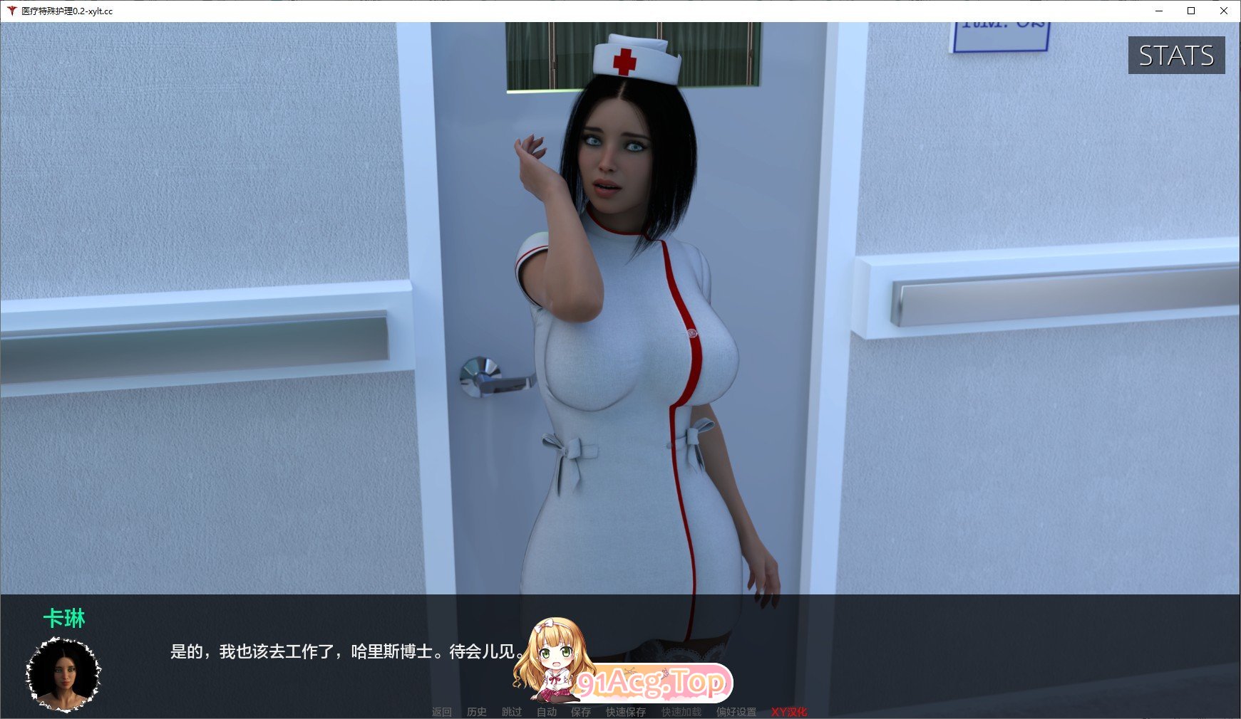 [欧美SLG/汉化/动态]医疗特殊护理V0.8 AI汉化版[PC+安卓][FM/5.5G/百度]