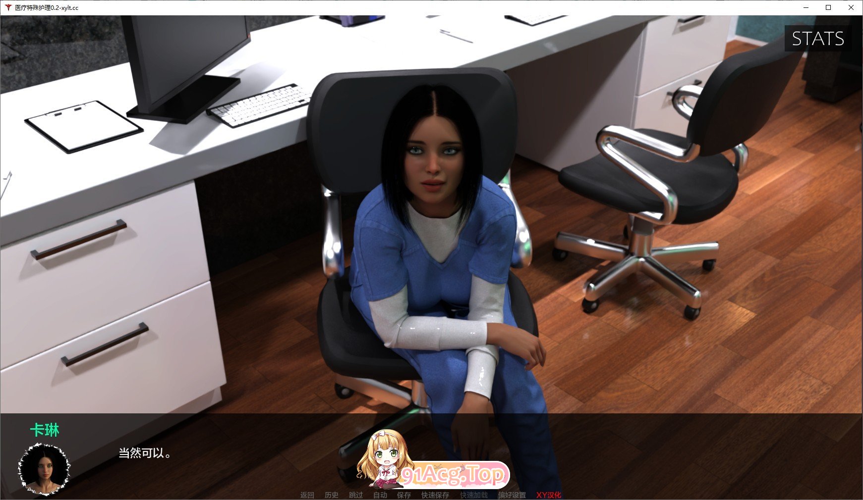 [欧美SLG/汉化/动态]医疗特殊护理V0.8 AI汉化版[PC+安卓][FM/5.5G/百度]