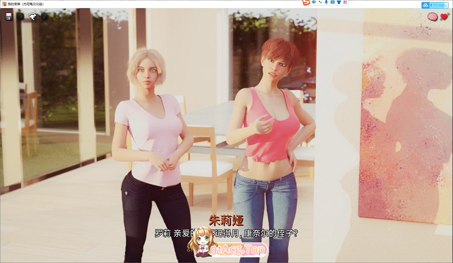 [欧美神作SLG/汉化/动态]我的荣幸 V1.0 AI汉化完结版[PC+安卓][FM/7.6G/百度]