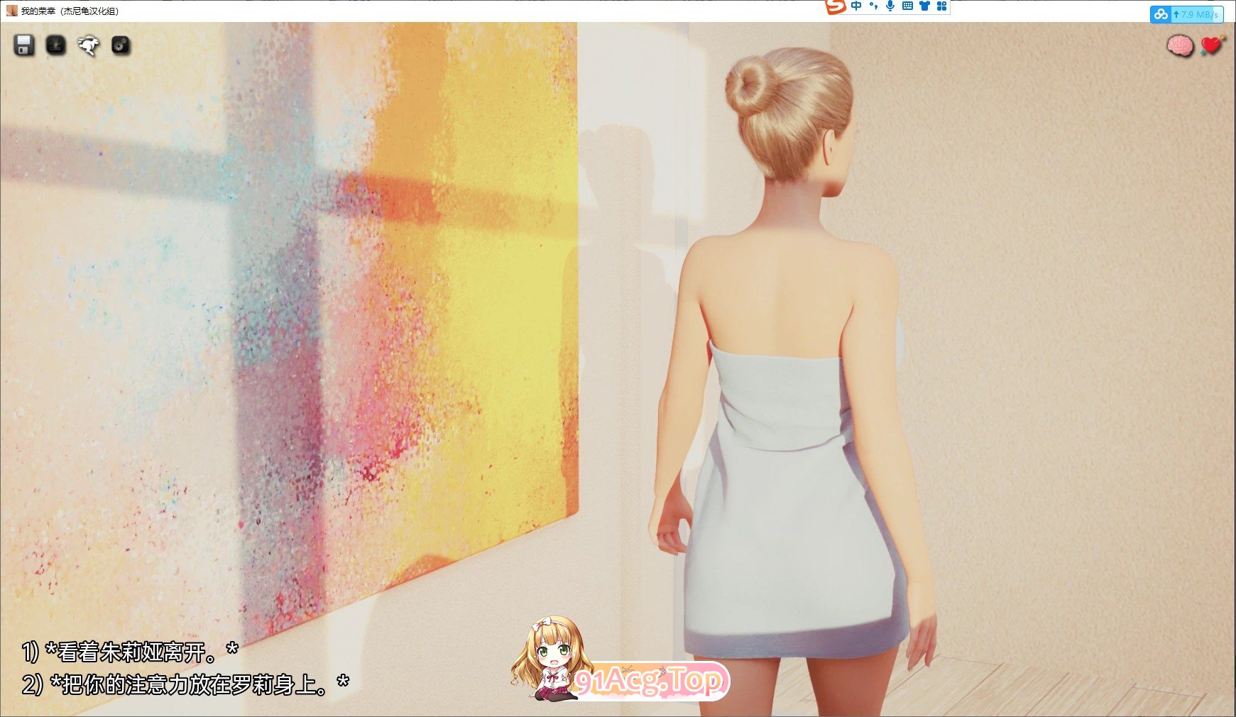 [欧美神作SLG/汉化/动态]我的荣幸 V1.0 AI汉化完结版[PC+安卓][FM/7.6G/百度]