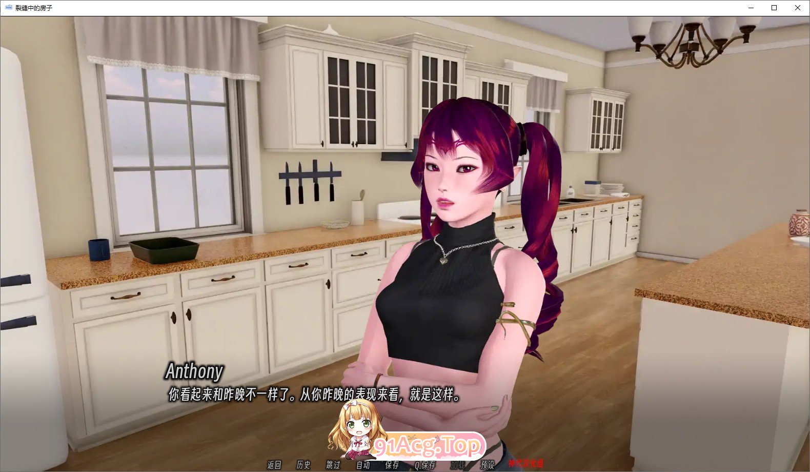 [欧美SLG/汉化/动态]裂缝中的房子V0.8.06b1 AI汉化版[FM/11.3G/百度]