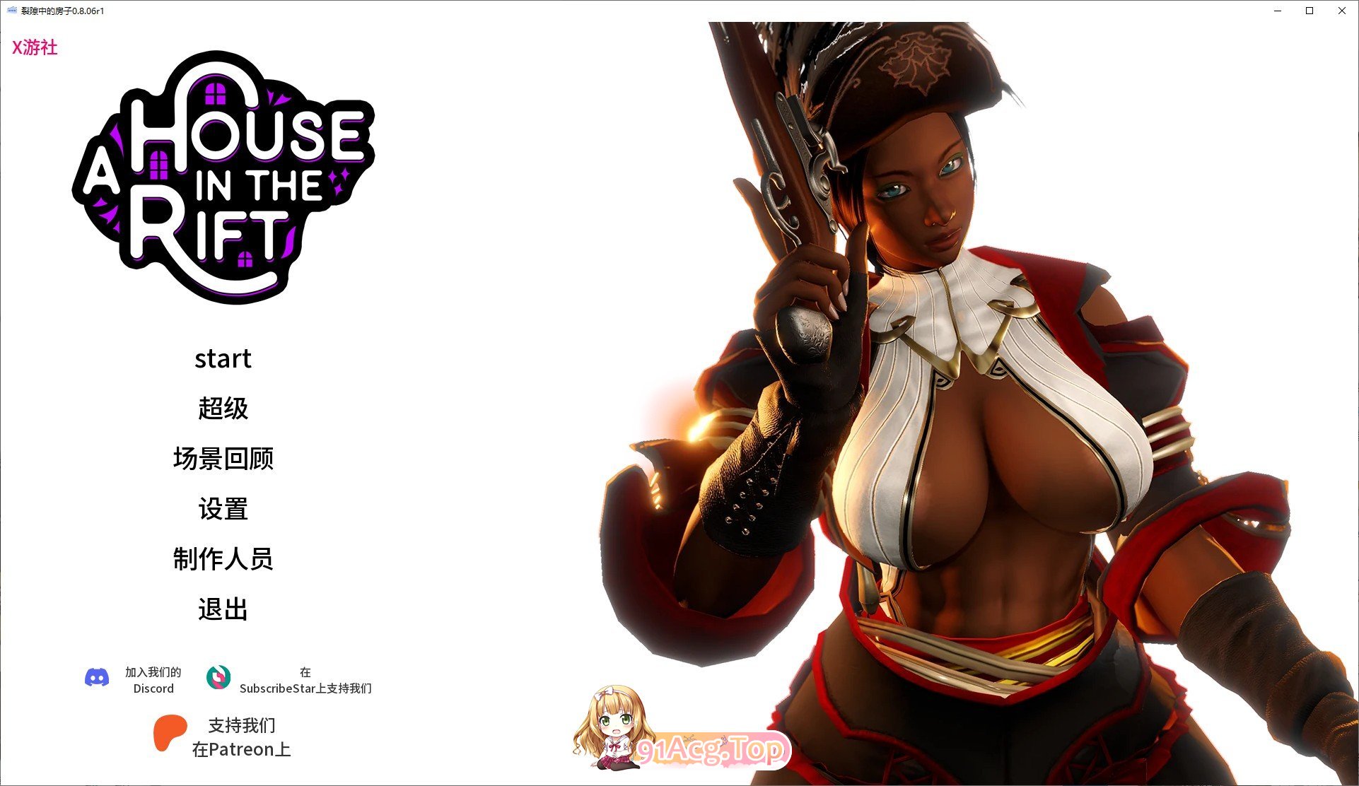 [欧美SLG/汉化/动态]裂缝中的房子V0.8.06b1 AI汉化版[FM/11.3G/百度]