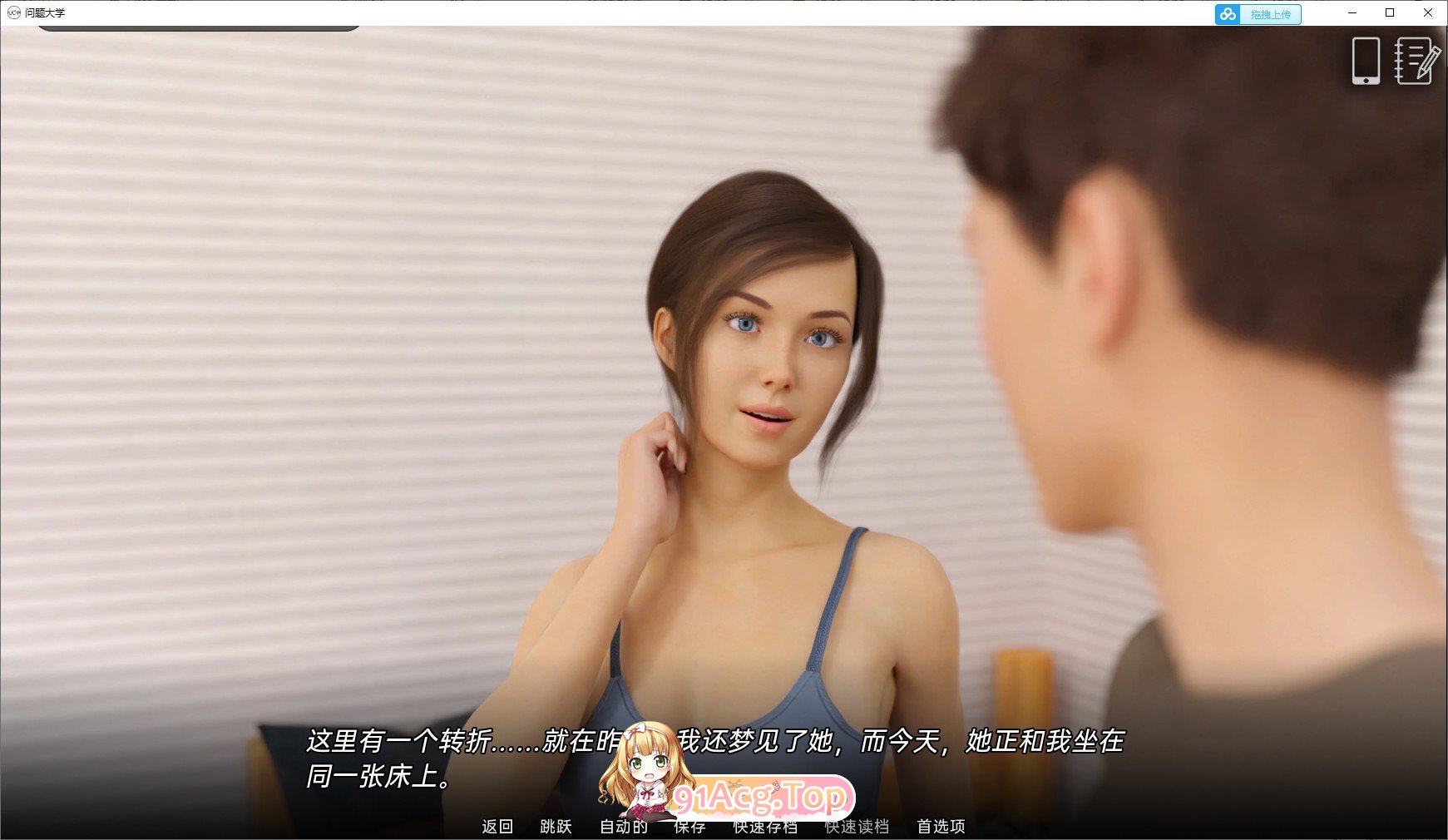 [欧美SLG/高渲染/动态]问题大学V1.8.0 Extended AI汉化版[FM/14G/百度]