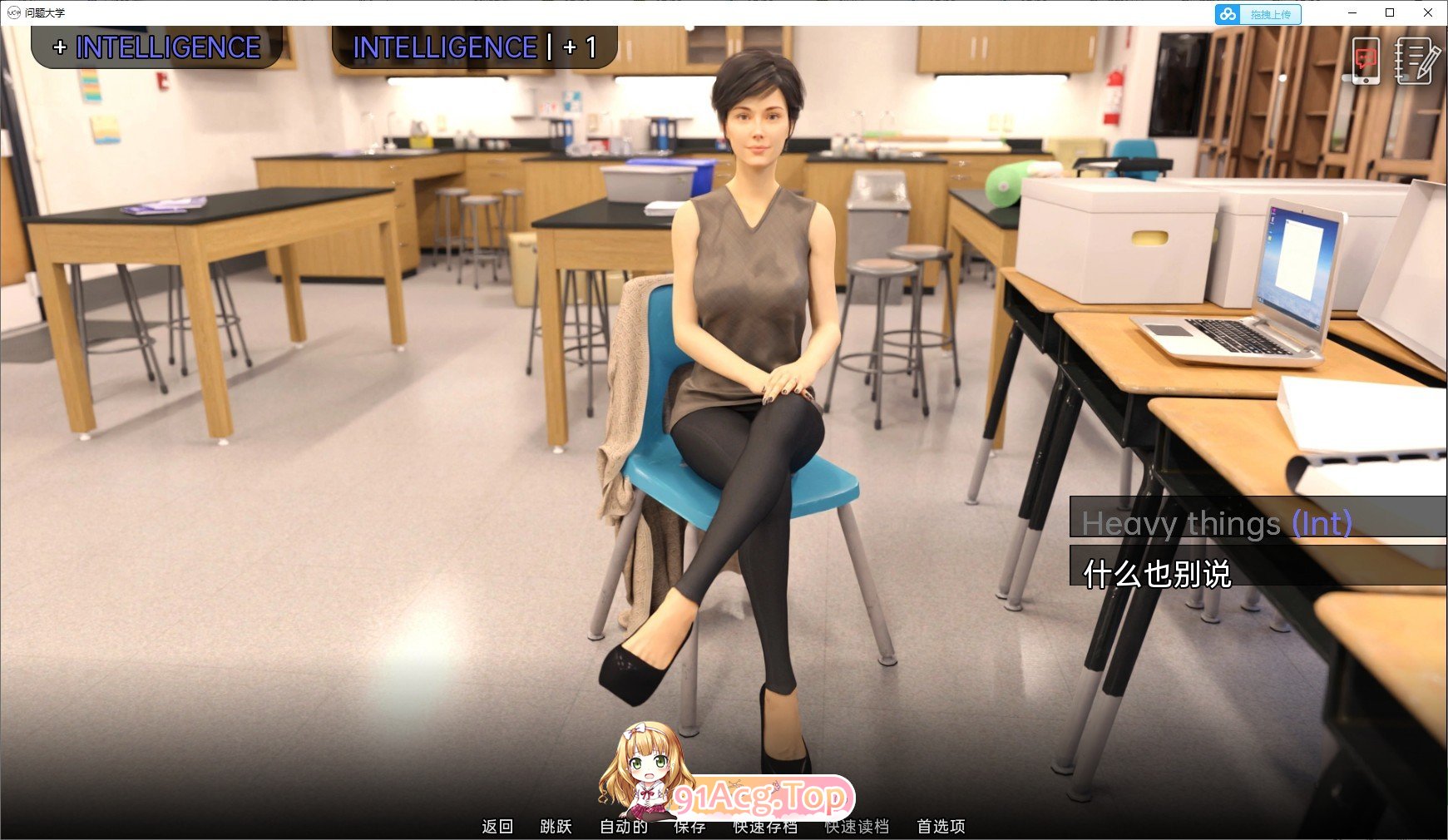 [欧美SLG/高渲染/动态]问题大学V1.8.0 Extended AI汉化版[FM/14G/百度]