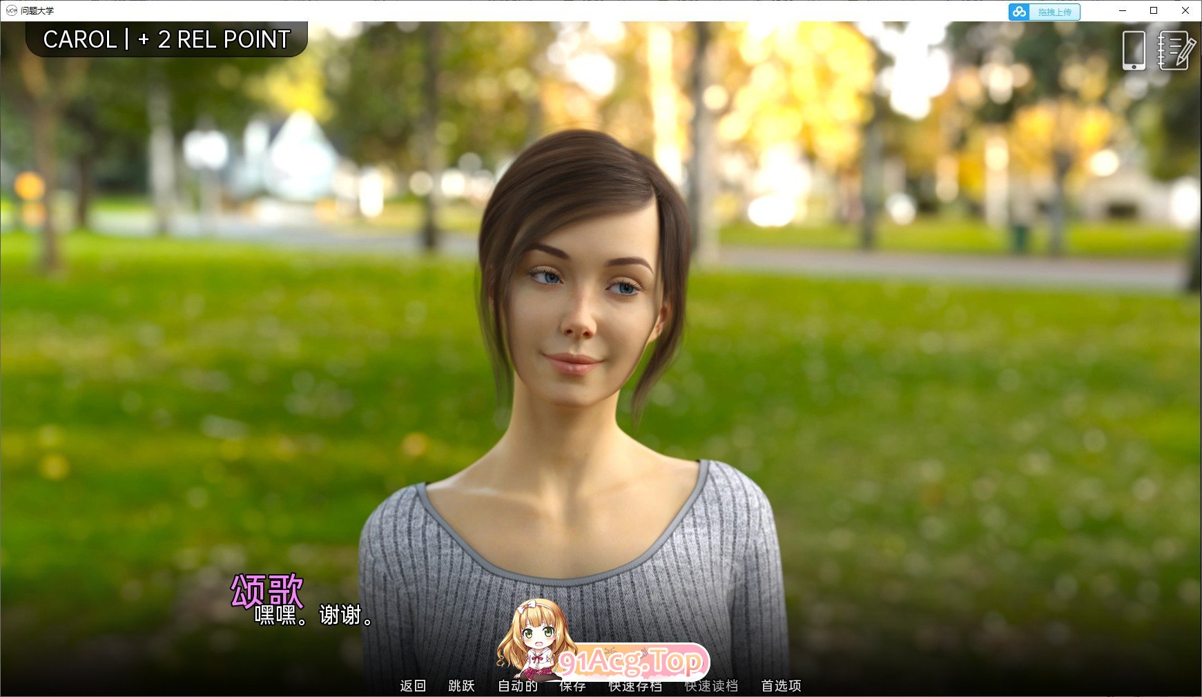 [欧美SLG/高渲染/动态]问题大学V1.8.0 Extended AI汉化版[FM/14G/百度]