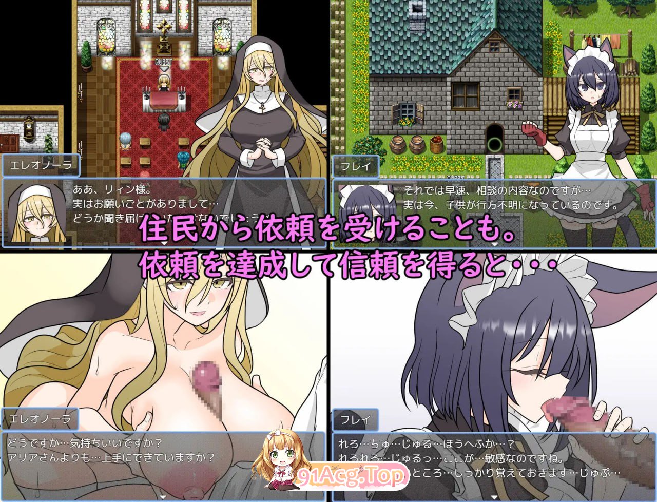 [RPG]  [迅雷云/FM]阿斯特拉传说/ASTELLA SAGA-アステーラ サーガ-/AI汉化 pc [1.38G]