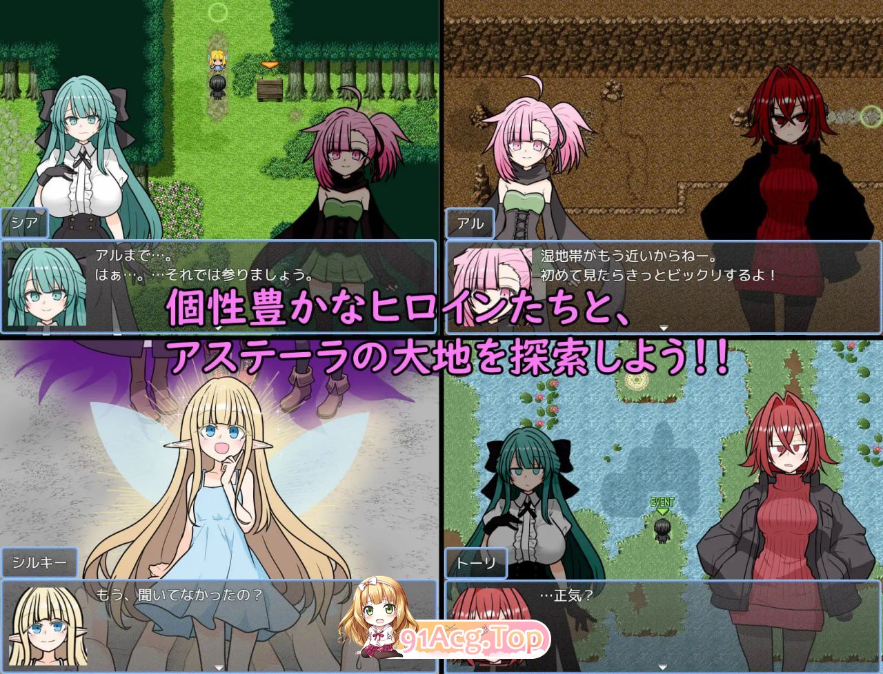 [RPG]  [迅雷云/FM]阿斯特拉传说/ASTELLA SAGA-アステーラ サーガ-/AI汉化 pc [1.38G]