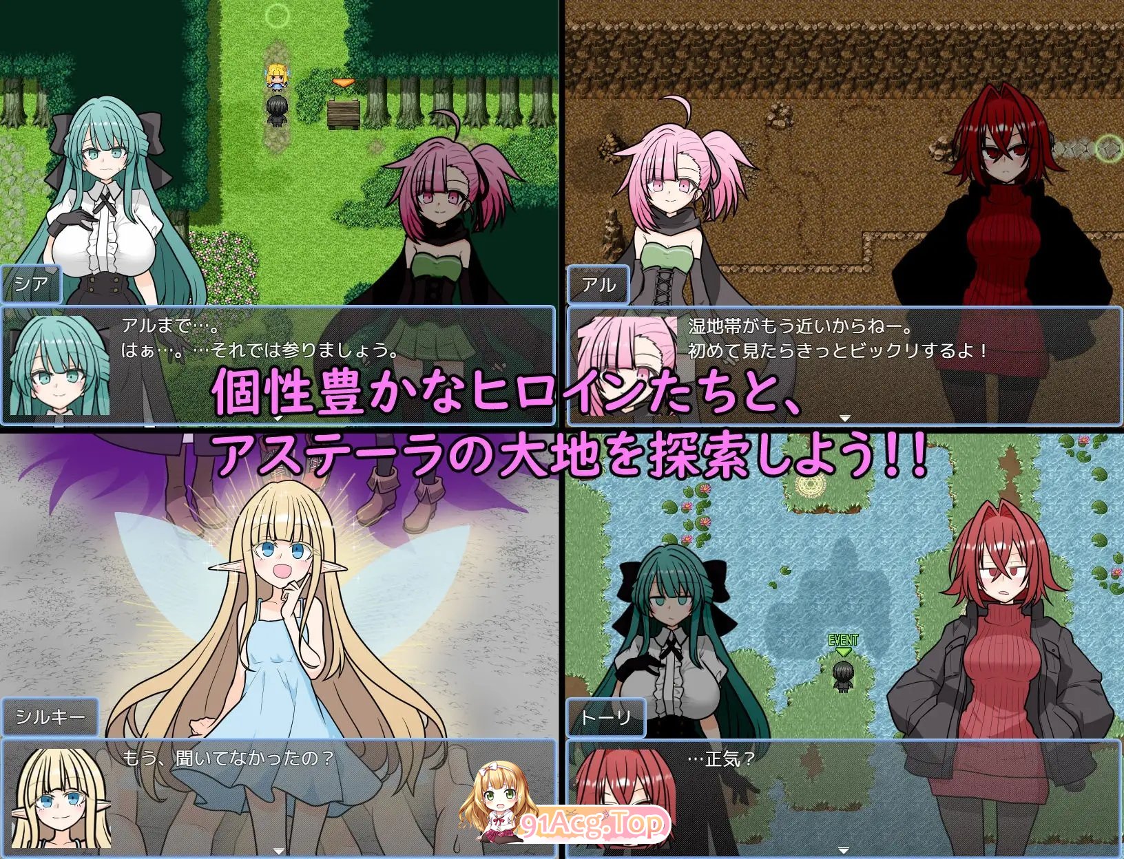 [RPG/汉化]阿斯特拉传说 挂载AI汉化版+存档[新汉化][FM/1.4G/百度]