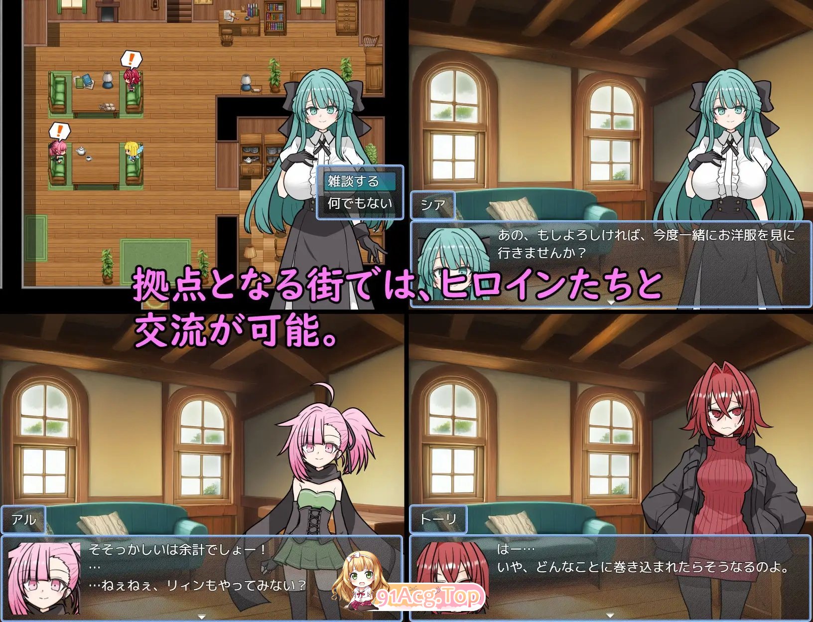 [RPG/汉化]阿斯特拉传说 挂载AI汉化版+存档[新汉化][FM/1.4G/百度]