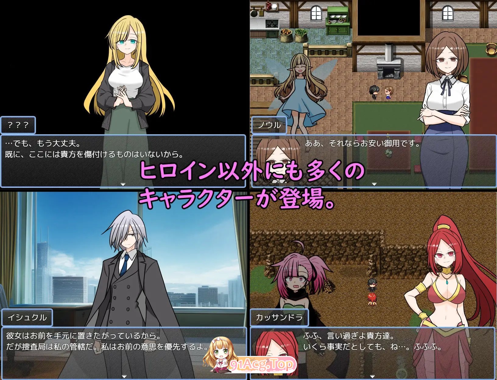 [RPG/汉化]阿斯特拉传说 挂载AI汉化版+存档[新汉化][FM/1.4G/百度]-第7张-游戏-飞雪论坛-ACG交流分享论坛