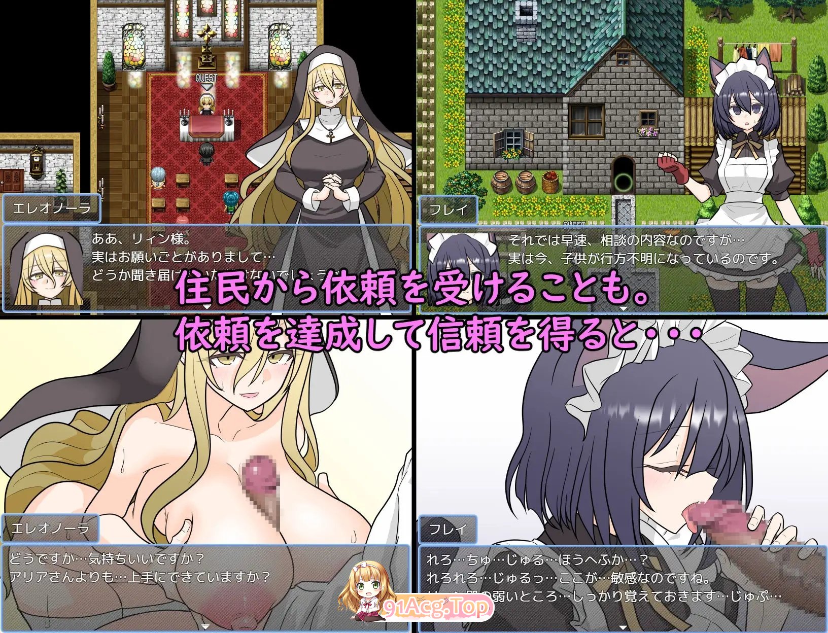 [RPG/汉化]阿斯特拉传说 挂载AI汉化版+存档[新汉化][FM/1.4G/百度]-第9张-游戏-飞雪论坛-ACG交流分享论坛