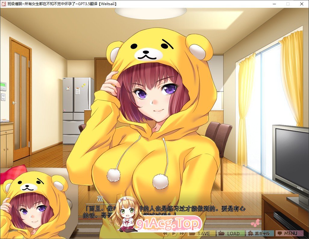 [催眠ADV/汉化/高质动态/]催眠班级 ~ 全班女生在不知不觉中都怀孕了 ~三贤者汉化版+存档[新汉化/西瓜肚/CV][FM/3.6G/百度]