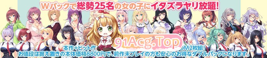 [催眠ADV/汉化/高质动态/]催眠班级 ~ 全班女生在不知不觉中都怀孕了 ~三贤者汉化版+存档[新汉化/西瓜肚/CV][FM/3.6G/百度]